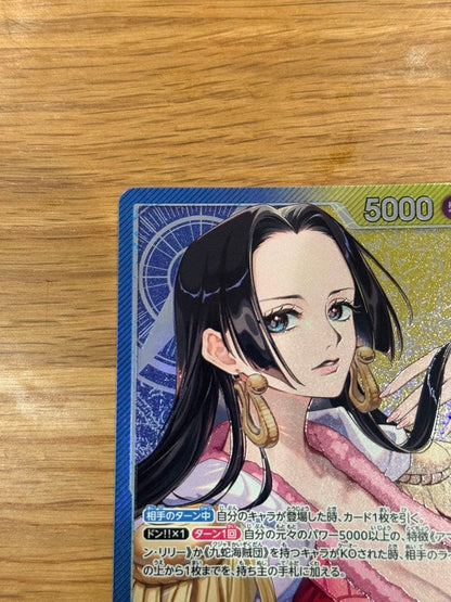 One Piece Boa Hancock L — OP14-041 — Japanese