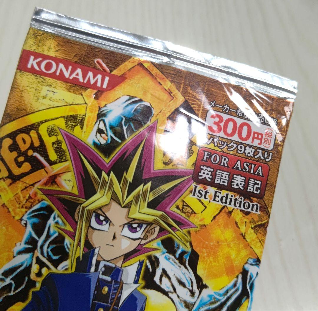 Yu-Gi-Oh Yu-Gi-Oh! Pharaoh's Servant Pack — Japanese