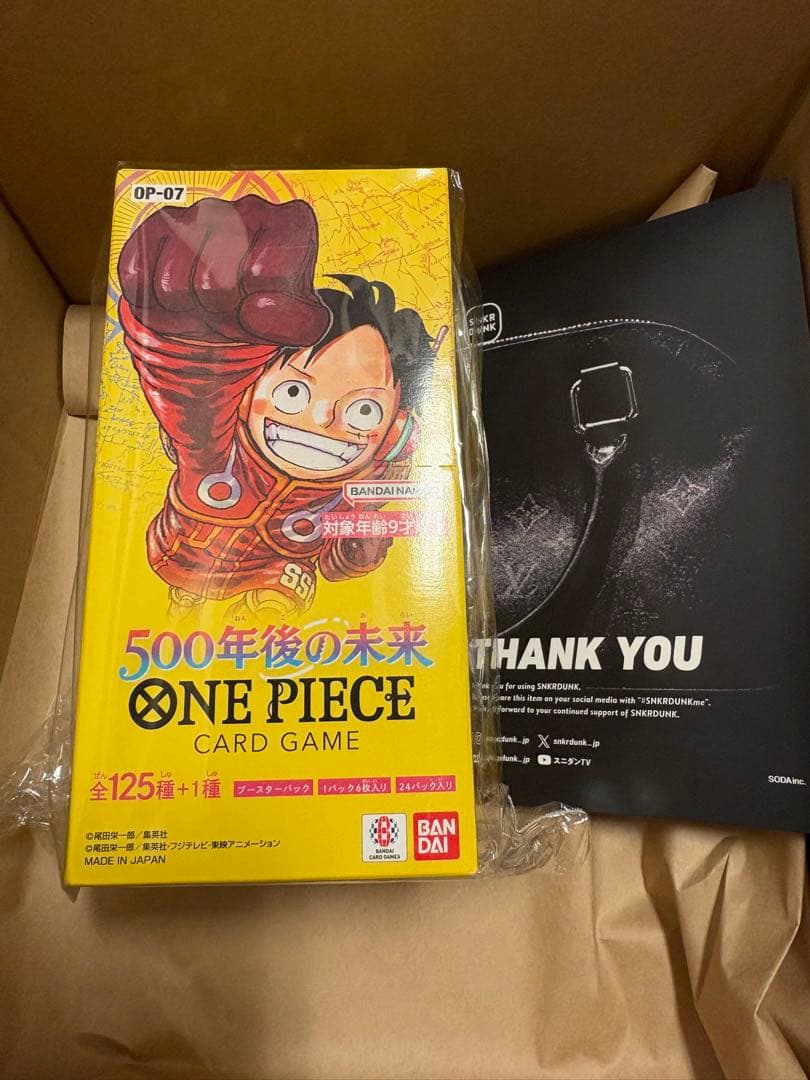One Piece Box One Piece Card Box — Japanese