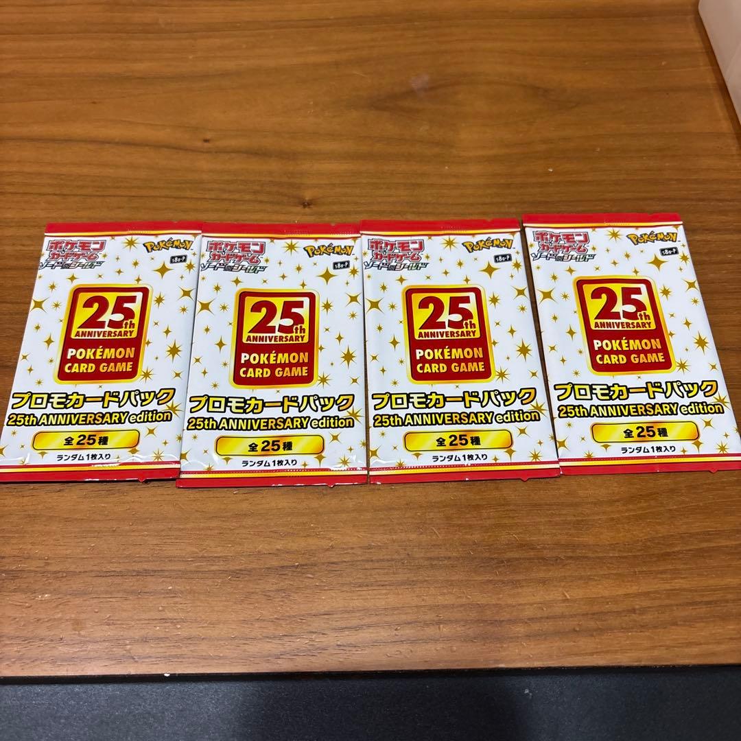 Pokemon Pokémon Card 25th Anniversary Box — Japanese