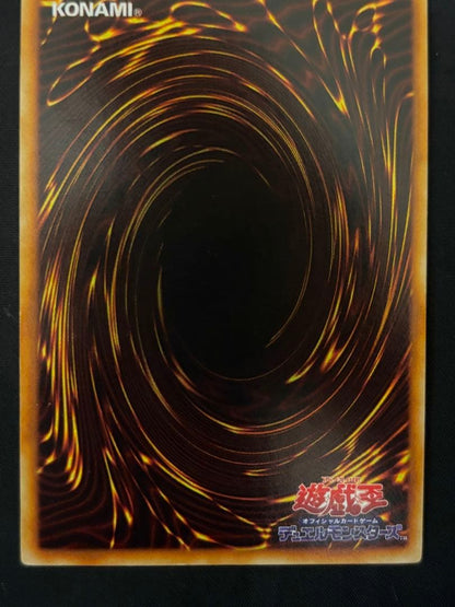 Yu-Gi-Oh Gaia the Fierce Knight — Japanese