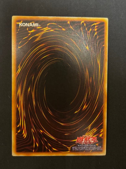 Yu-Gi-Oh Gaia the Fierce Knight — Japanese