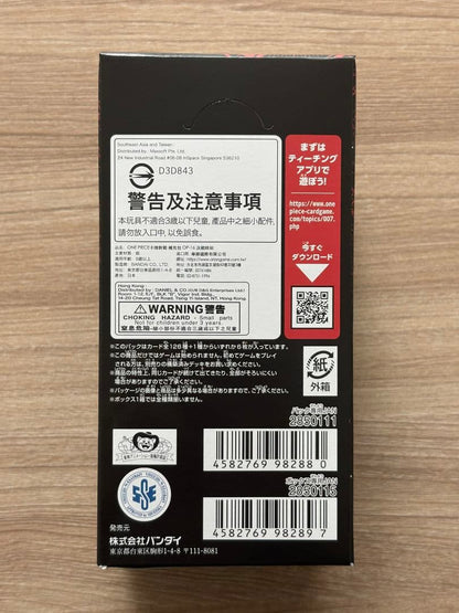One Piece Unopened One Piece Card Game Battle of Destiny OP-16 Box with Tape Box — OP-16 — Japanese