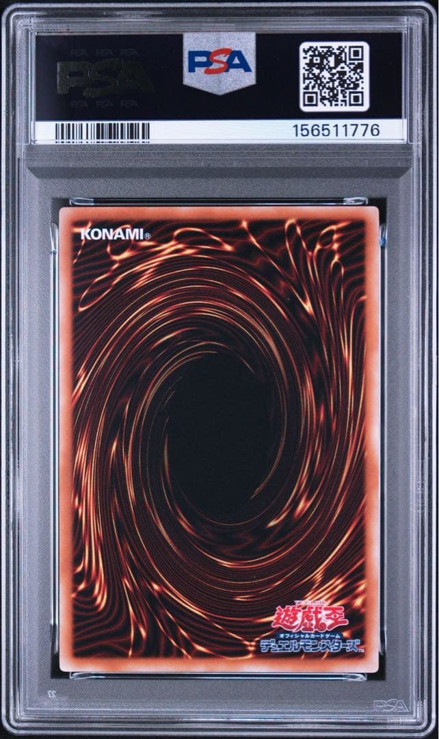 PSA 9 Yu-Gi-Oh Dark God of the Crimson Flame — Japanese