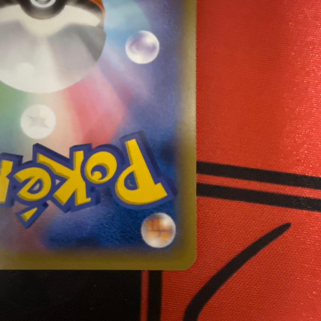 Pokemon Rayquaza ex PPROMO — 122/XY-P — Japanese