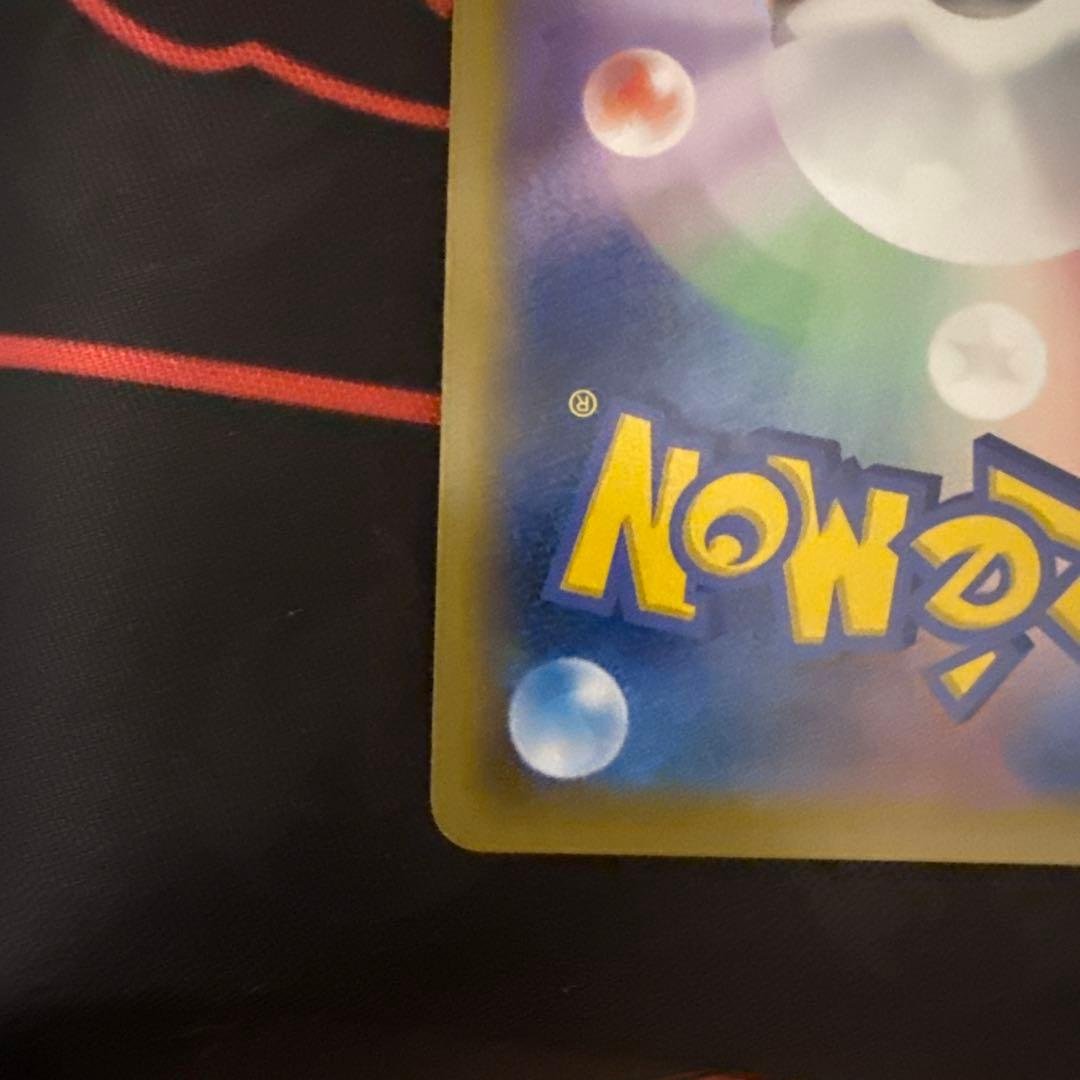 Pokemon Rayquaza ex PPROMO — 122/XY-P — Japanese