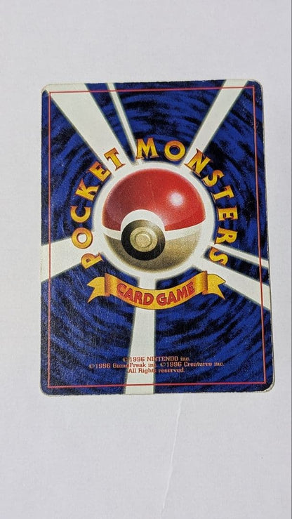 Pokemon Pikachu — Japanese