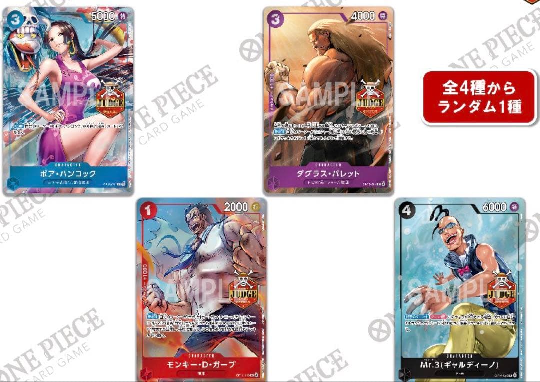 One Piece One Piece Official Judge Promotion Pack Vol.3 Pack — Japanese