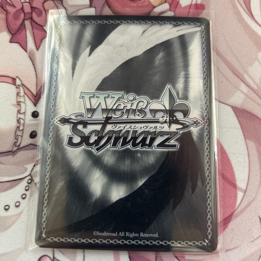 Weiss Schwarz Highest Density Pure Heart Yachima — Japanese