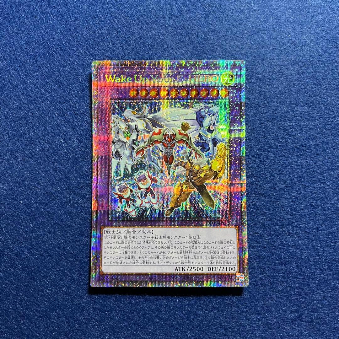 Yu-Gi-Oh Elemental HERO Prisma — Japanese