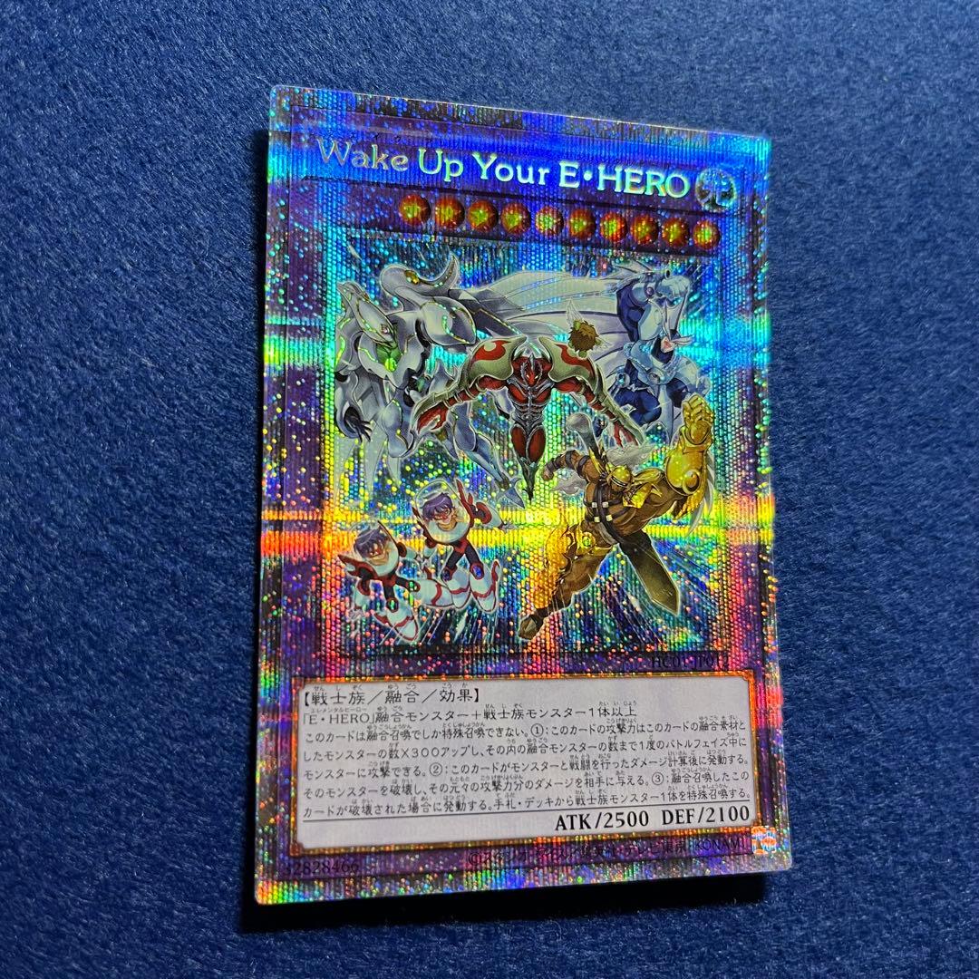 Yu-Gi-Oh Elemental HERO Prisma — Japanese