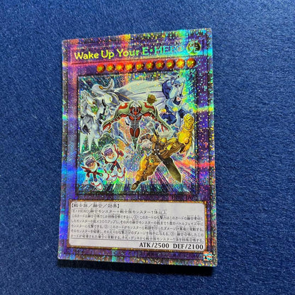 Yu-Gi-Oh Elemental HERO Prisma — Japanese