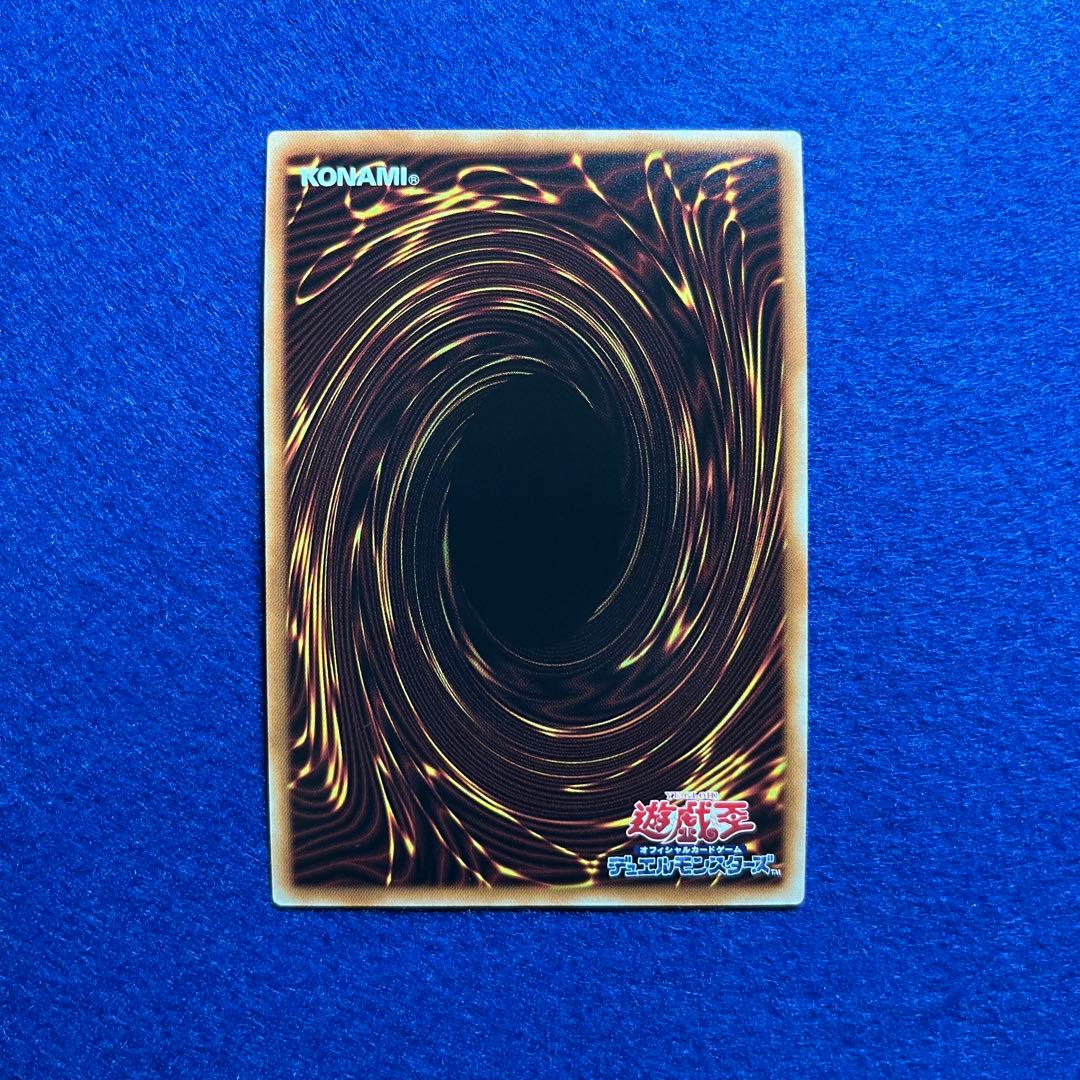 Yu-Gi-Oh Elemental HERO Prisma — Japanese