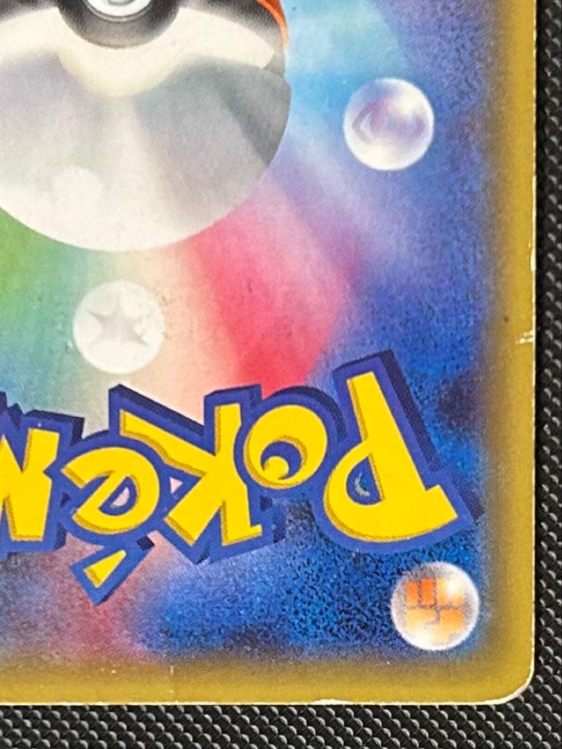 Pokemon Sylveon ex — 025/032 — Japanese