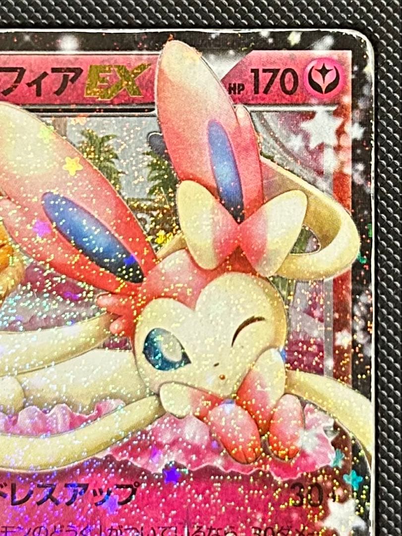 Pokemon Sylveon ex — 025/032 — Japanese