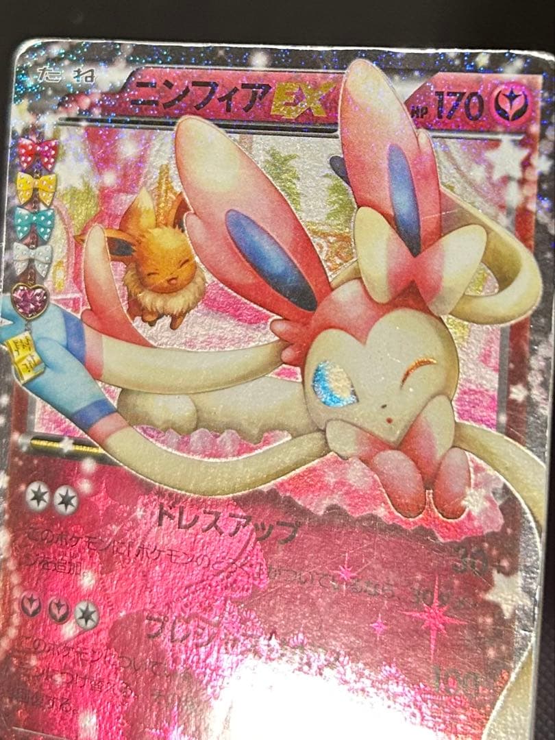 Pokemon Sylveon ex — 025/032 — Japanese