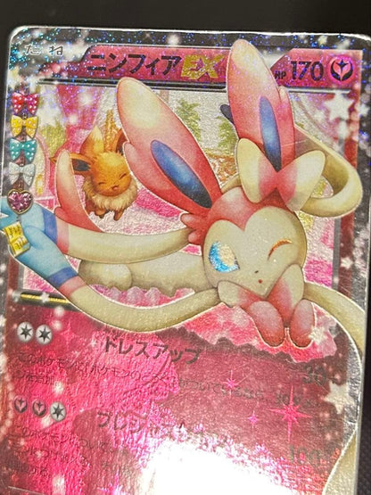 Pokemon Sylveon ex — 025/032 — Japanese
