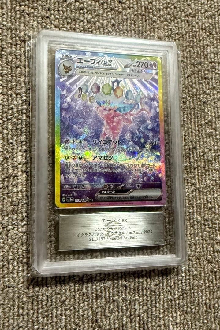 ARS 10 Pokemon Espeon ex — Japanese