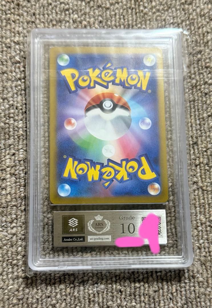 ARS 10 Pokemon Espeon ex — Japanese
