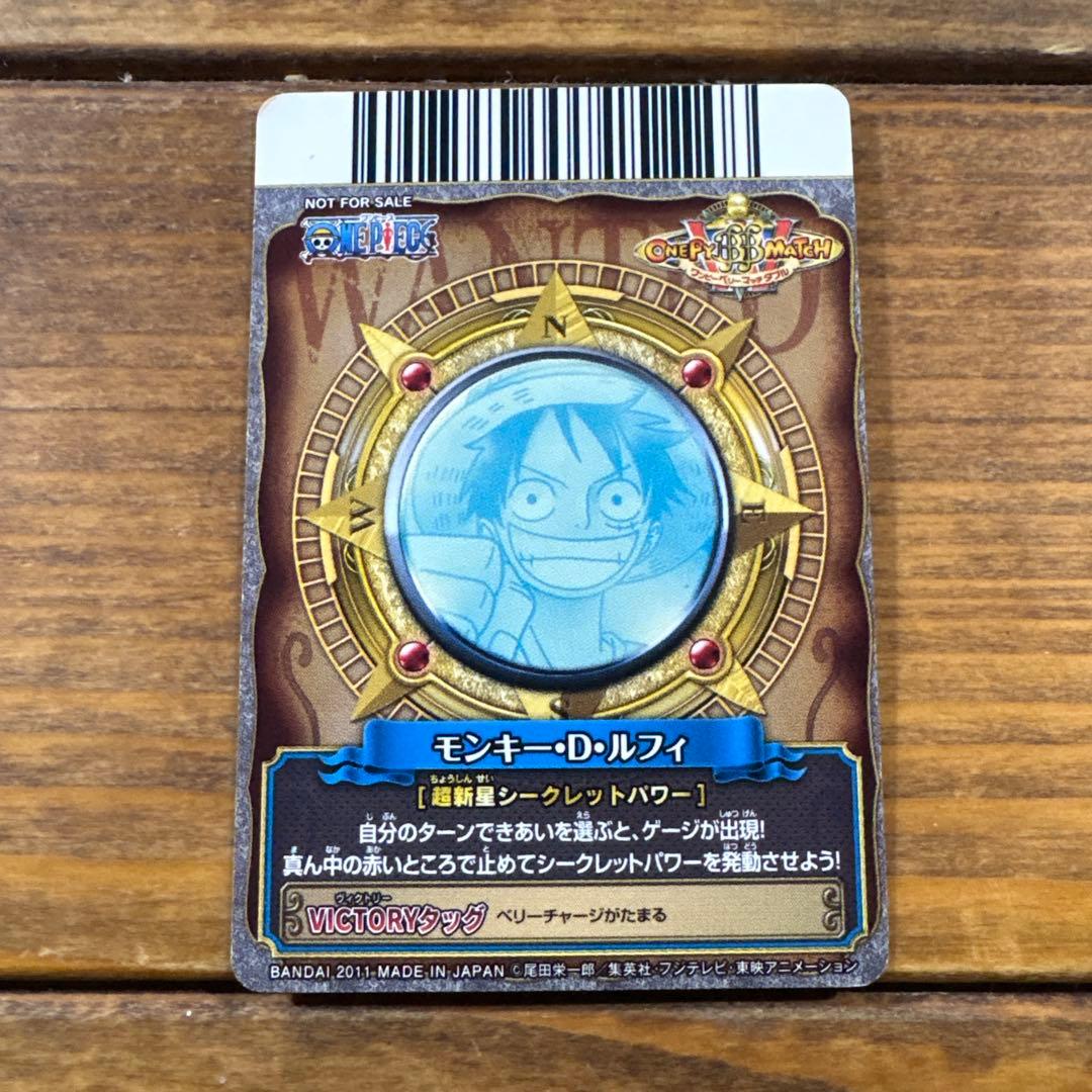 One Piece Monkey D. Luffy — Japanese