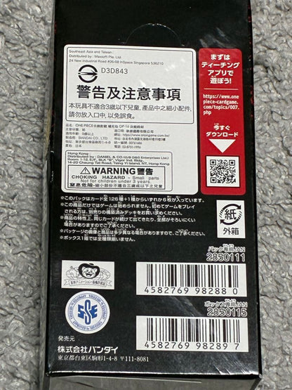 One Piece One Piece Card Game: Dawn of the Battle OP-16 1BOX Tape Attached Box — OP-16 — Japanese