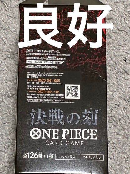 One Piece One Piece Card Game: Dawn of the Battle OP-16 1BOX Tape Attached Box — OP-16 — Japanese