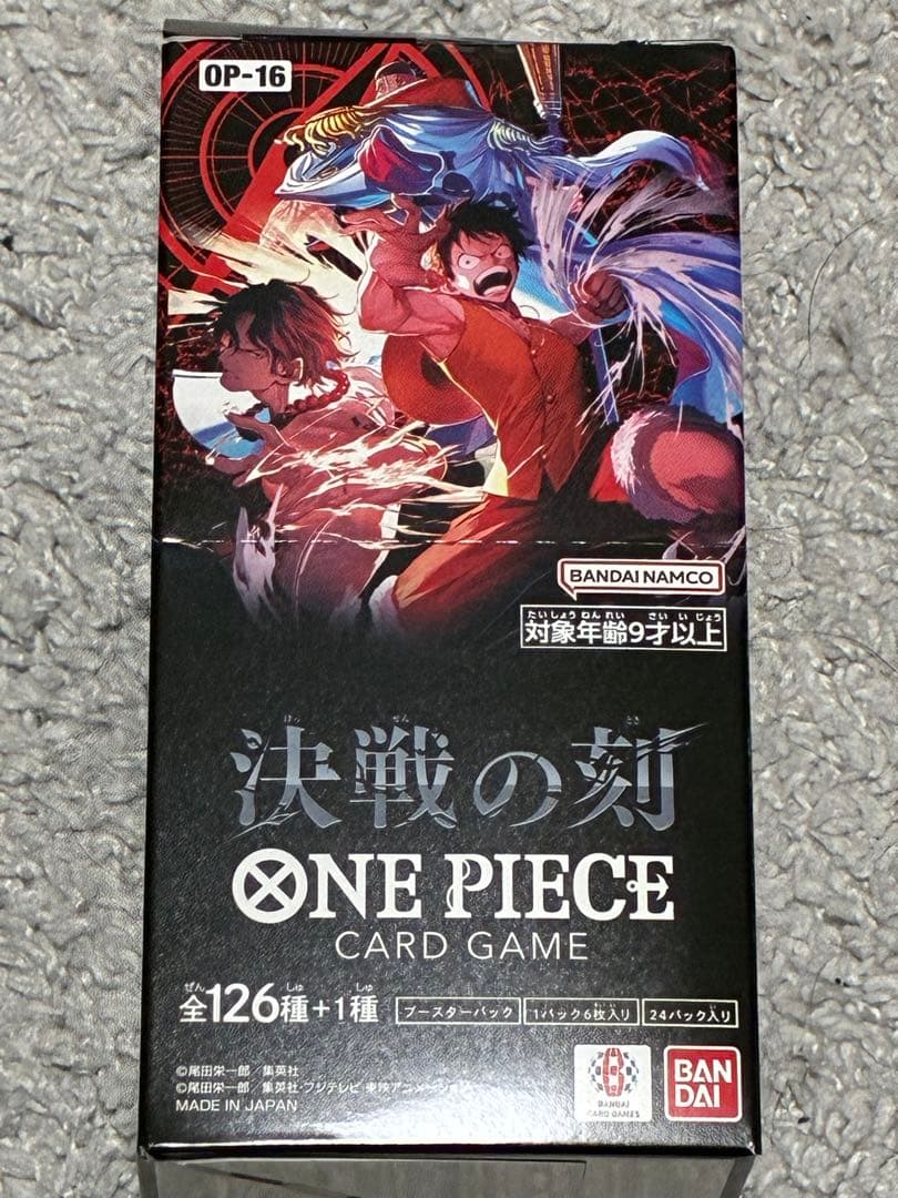 One Piece One Piece Card Game: Dawn of the Battle OP-16 1BOX Tape Attached Box — OP-16 — Japanese
