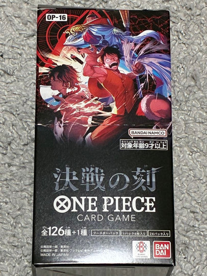 One Piece One Piece Card Game: Dawn of the Battle OP-16 1BOX Tape Attached Box — OP-16 — Japanese