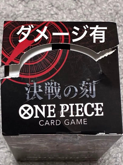 One Piece One Piece Card Game: Dawn of the Battle OP-16 1BOX Tape Attached Box — OP-16 — Japanese