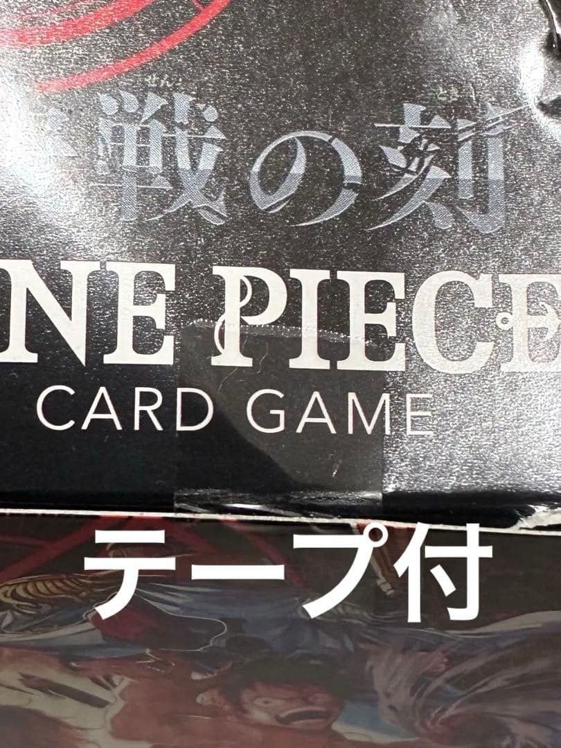 One Piece One Piece Card Game: Dawn of the Battle OP-16 1BOX Tape Attached Box — OP-16 — Japanese