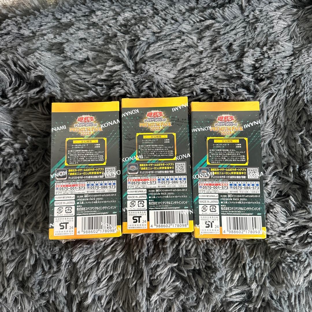 Yu-Gi-Oh Yu-Gi-Oh! PREMIUM PACK 2025 Box — Japanese