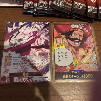 One Piece One Piece Card: The Inherited Will Pack — OP-20 — Japanese