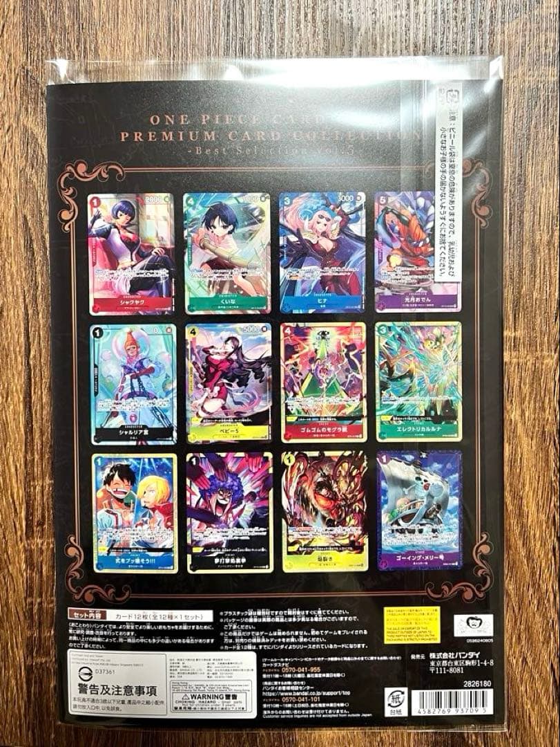 One Piece One Piece Card Premium Card Collection Best Selection Vol.5 Pack L — Japanese