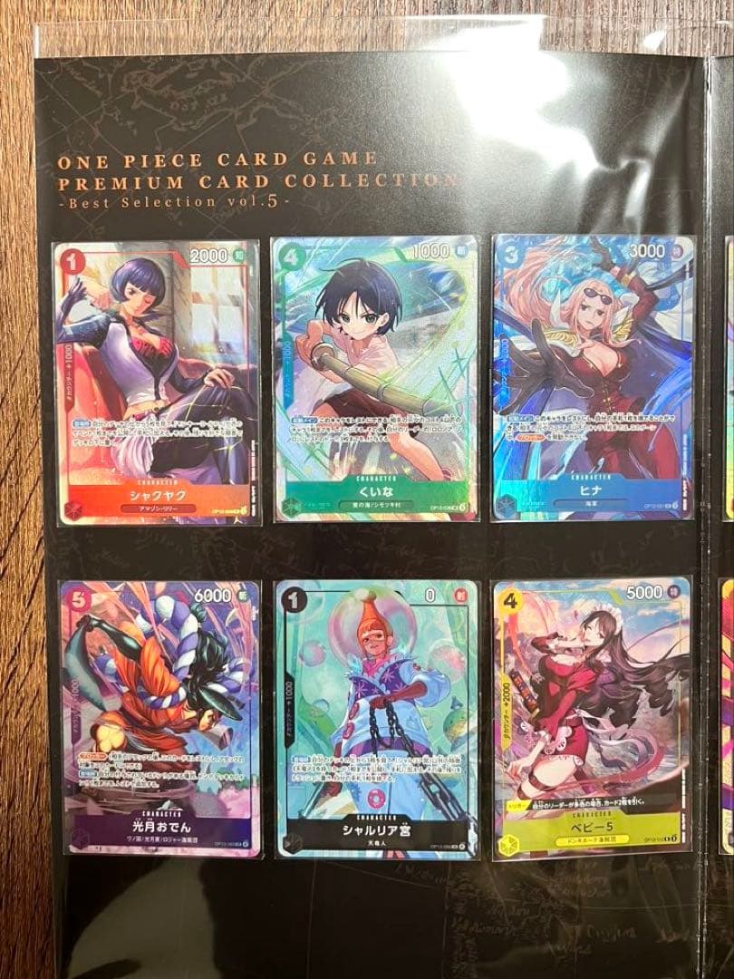 One Piece One Piece Card Premium Card Collection Best Selection Vol.5 Pack L — Japanese