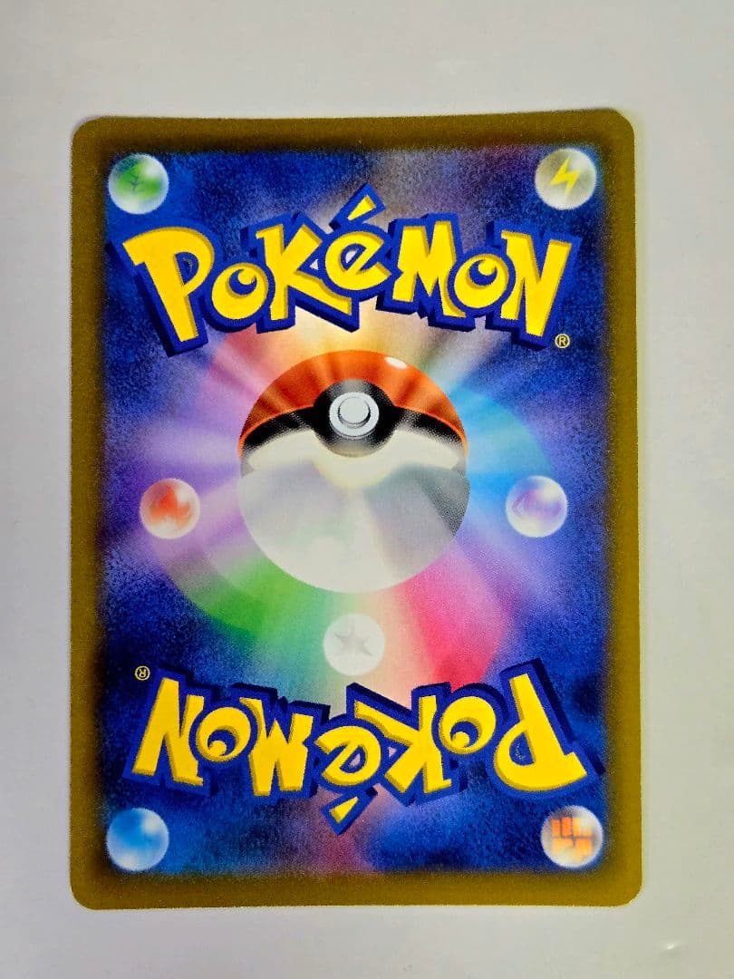 Pokemon Charizard SR — S Expansion Pack Star Birth 103/100 — Japanese