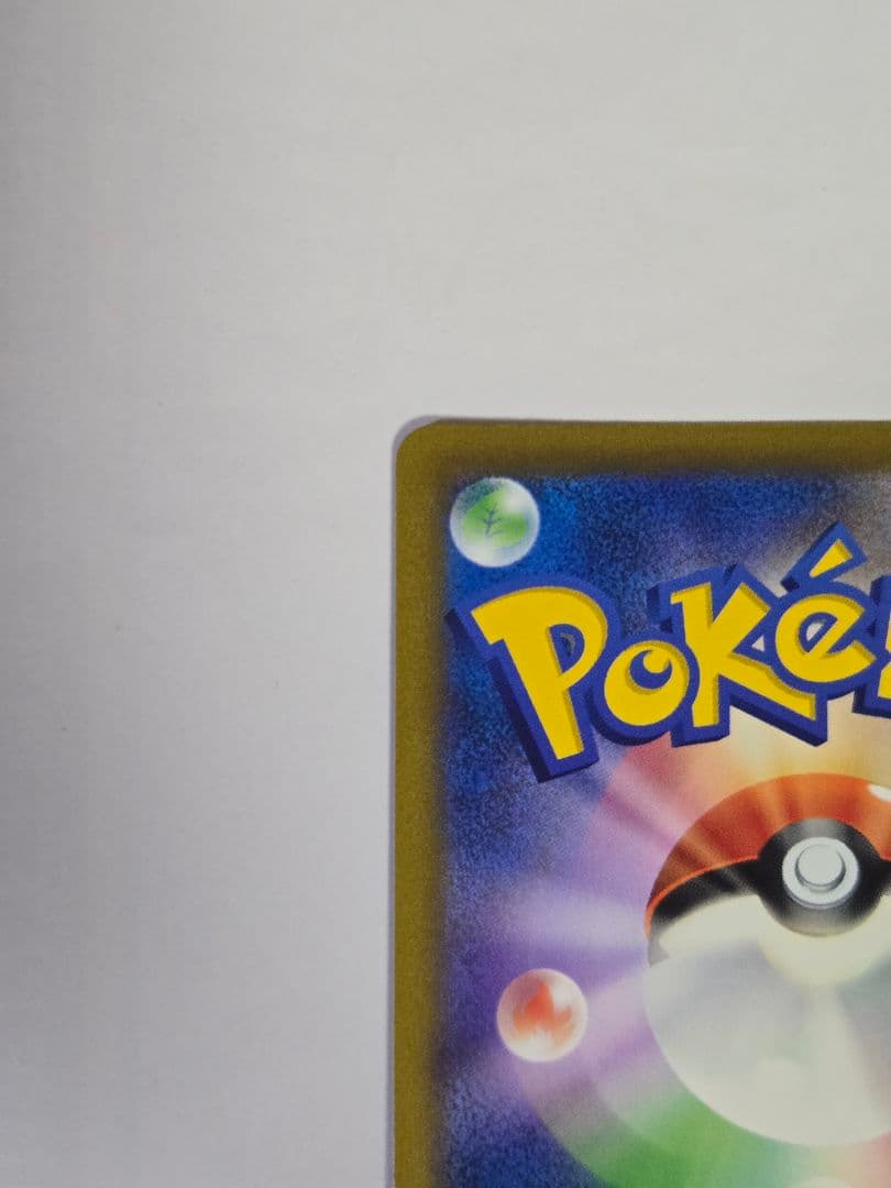 Pokemon Charizard SR — S Expansion Pack Star Birth 103/100 — Japanese
