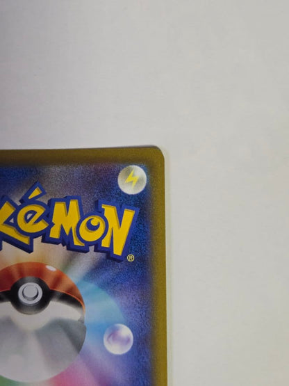Pokemon Charizard SR — S Expansion Pack Star Birth 103/100 — Japanese