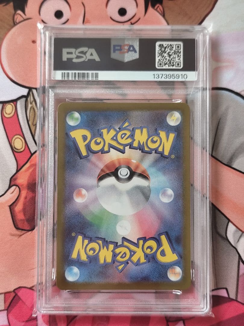 PSA 10 Pokemon Lugia VSTAR RRR/★★★ — S Expansion Pack Paradigm Trigger 080/098 — Japanese