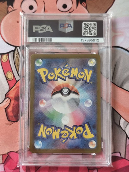 PSA 10 Pokemon Lugia VSTAR RRR/★★★ — S Expansion Pack Paradigm Trigger 080/098 — Japanese