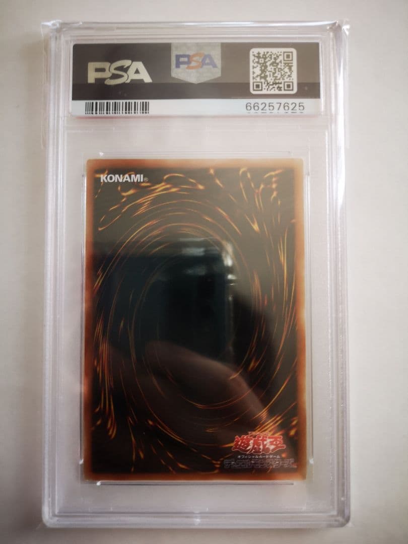 PSA 10 Yu-Gi-Oh Black Luster Soldier — Japanese