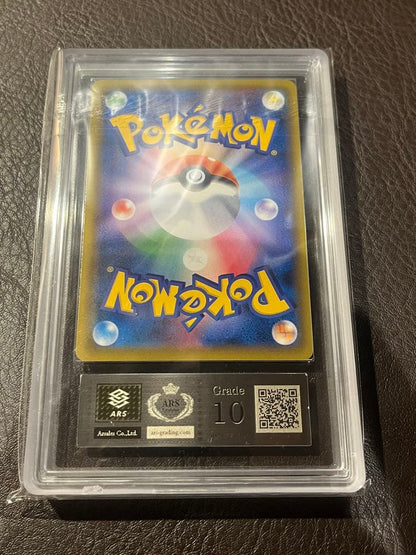 ARS 10 Pokemon Espeon VMAX — Japanese