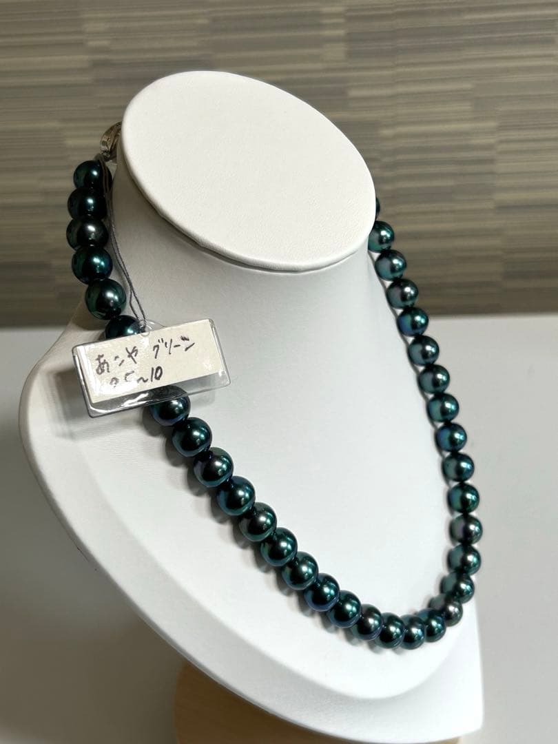 Akoya pearl necklace featuring green and black pearls sized 9.5 to 10mm with 44cm length