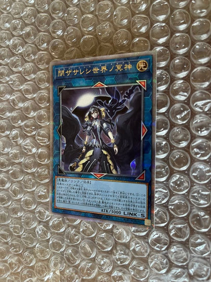 Yu-Gi-Oh The Sacred World of the Silent Apocalypse — Japanese