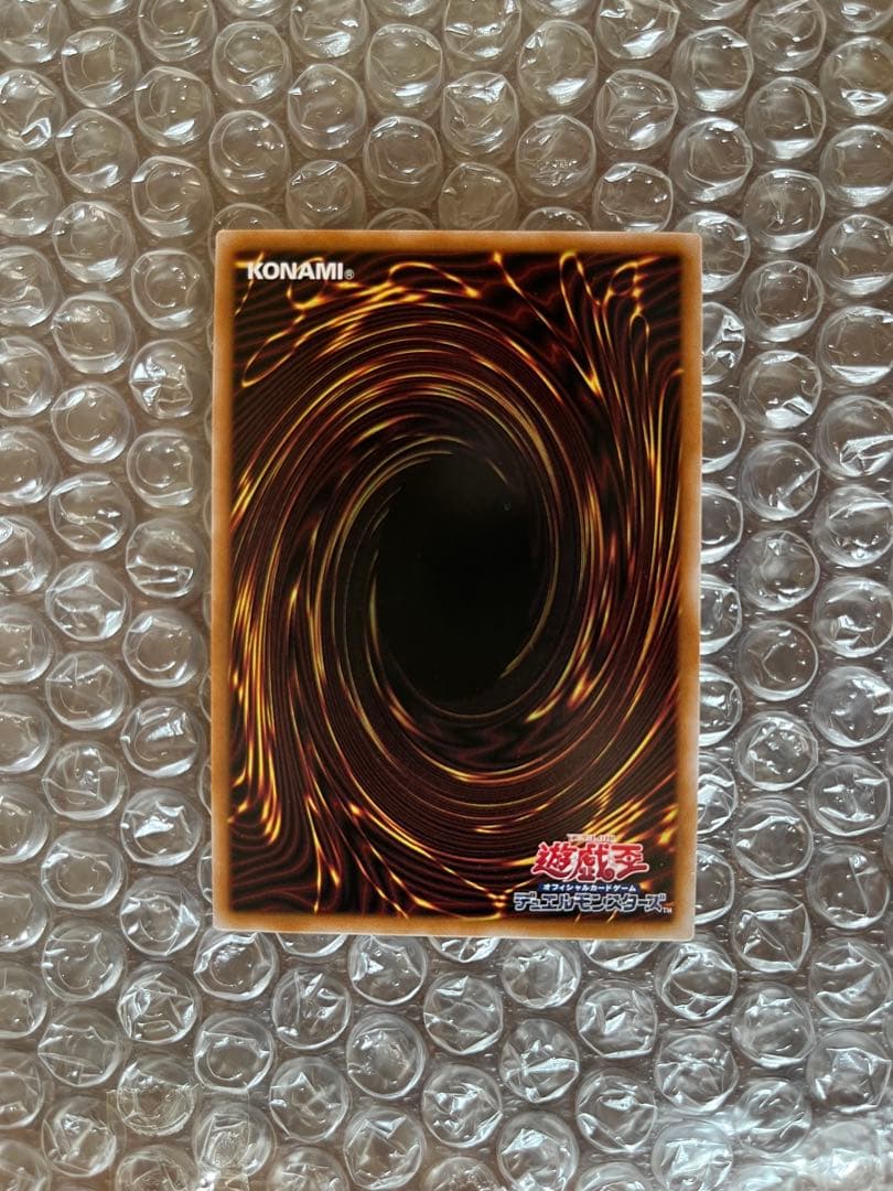 Yu-Gi-Oh The Sacred World of the Silent Apocalypse — Japanese