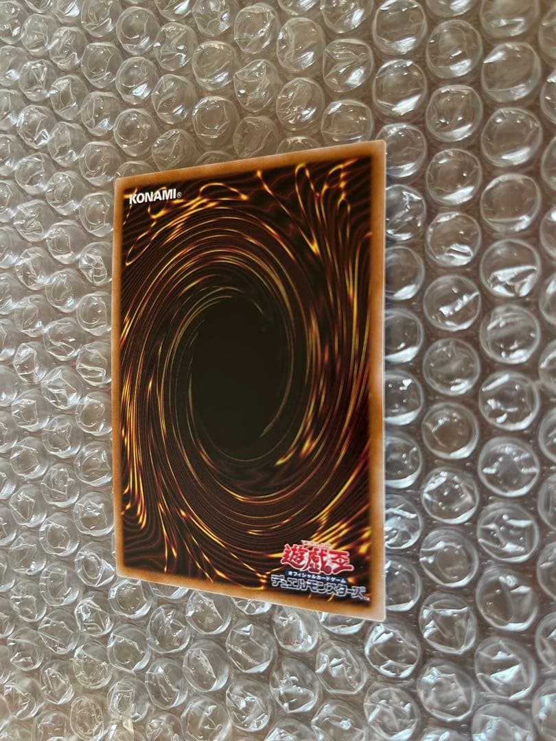 Yu-Gi-Oh The Sacred World of the Silent Apocalypse — Japanese