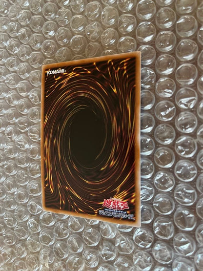 Yu-Gi-Oh The Sacred World of the Silent Apocalypse — Japanese