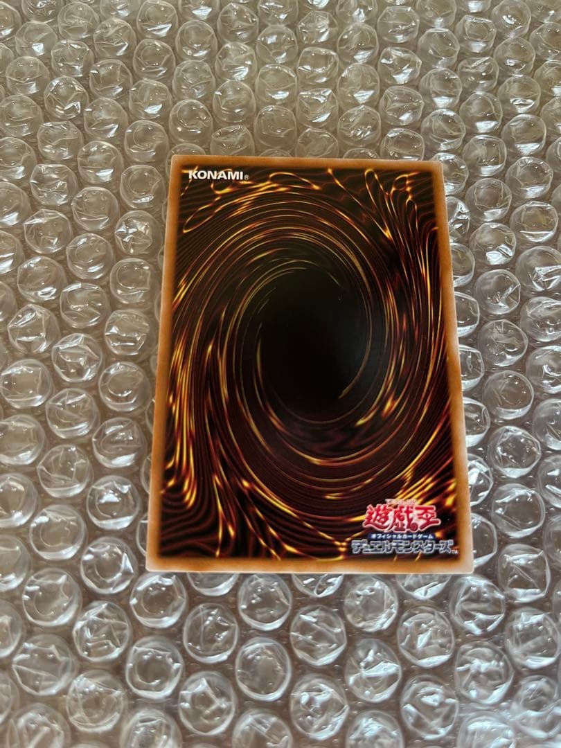 Yu-Gi-Oh The Sacred World of the Silent Apocalypse — Japanese