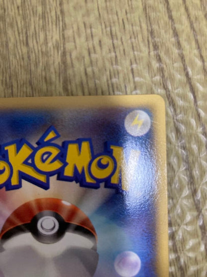 Pokemon Latios PROMO — PCG-P Promo Card — Japanese