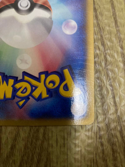Pokemon Latios PROMO — PCG-P Promo Card — Japanese