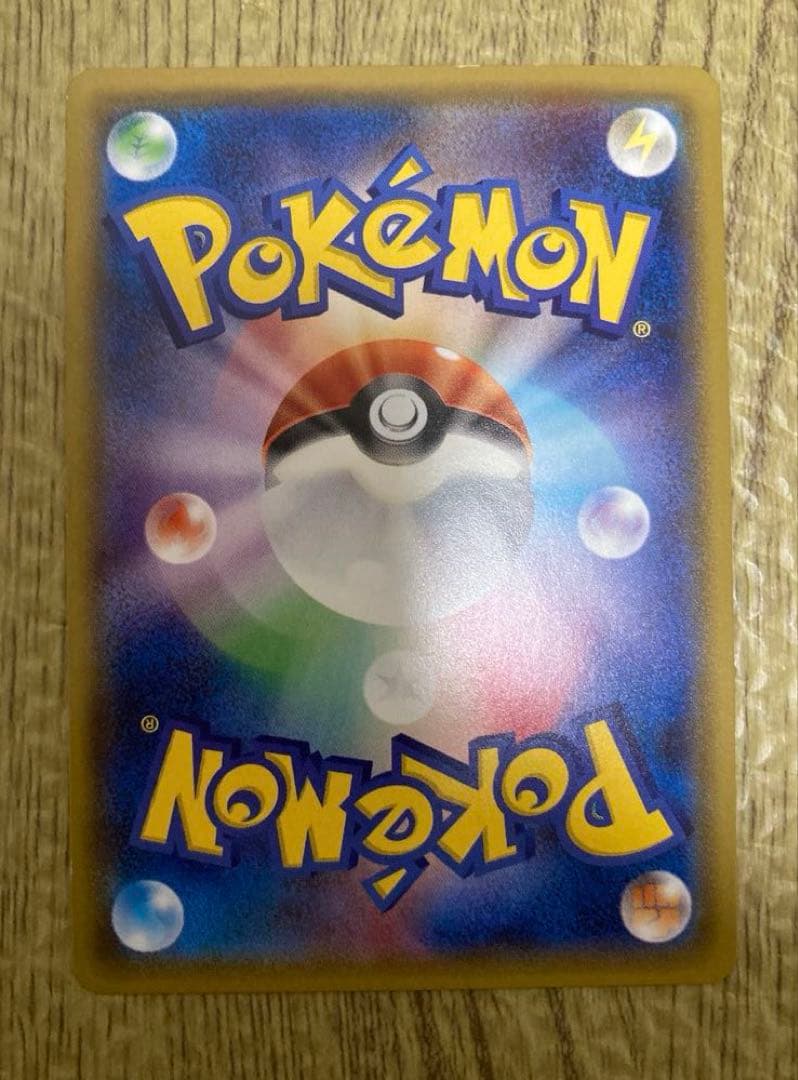 Pokemon Latios PROMO — PCG-P Promo Card — Japanese
